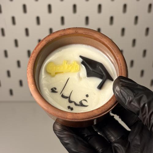 شمعة تخرج بالإسم