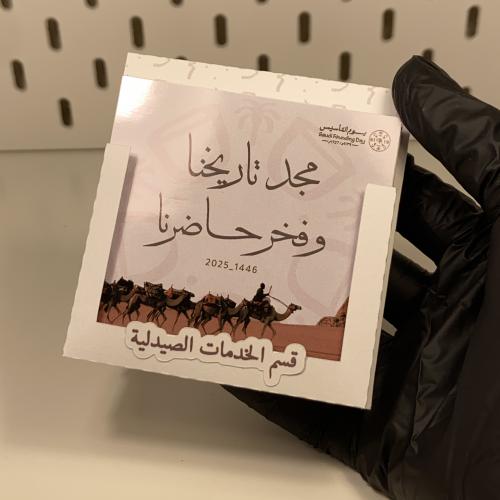 تقويم مكتبي