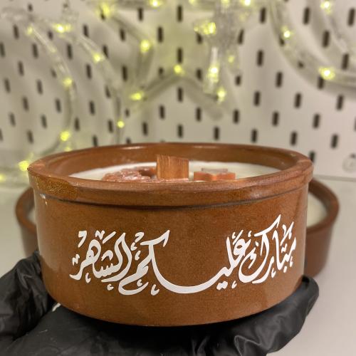 شمعة رمضان