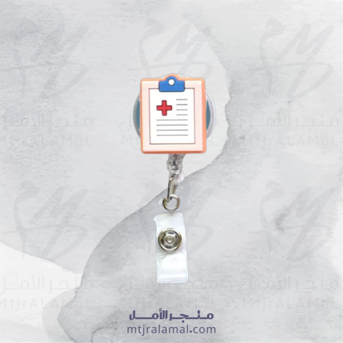 حامل بطاقة