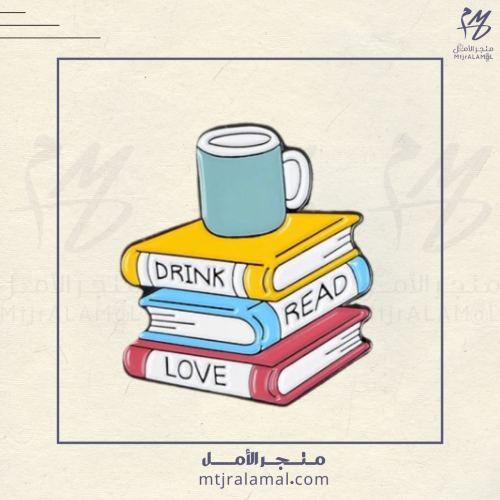 بروش القراءة