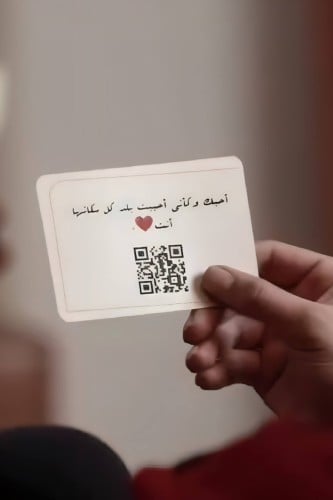 كرت اهداء حسب الطلب - مجانأً