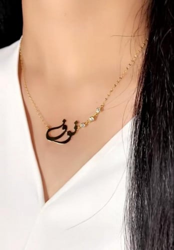 سلسال بالاسم مع اضافة زركون