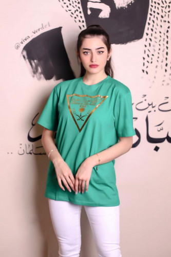 اليوم الوطني