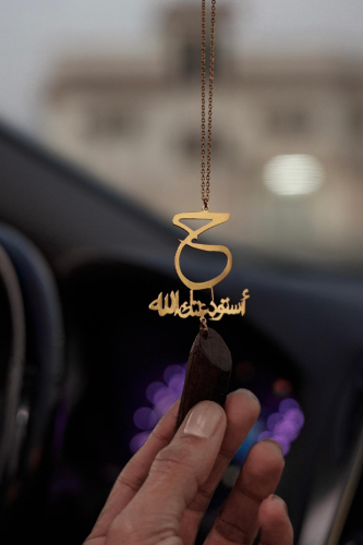 تعليقة عود حروف مدموجه برائحة العود الفاخره