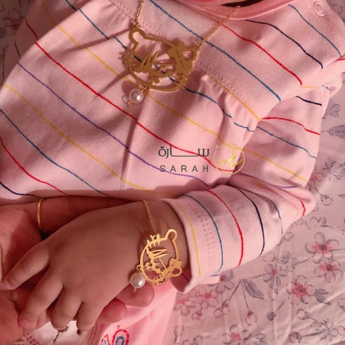 مجموعة اطفال بالاسم سلسال و اسوارة مع لؤلؤ