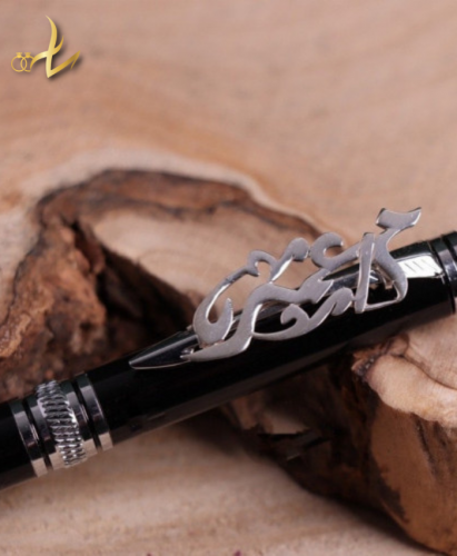 قلم أنيق بالاسم