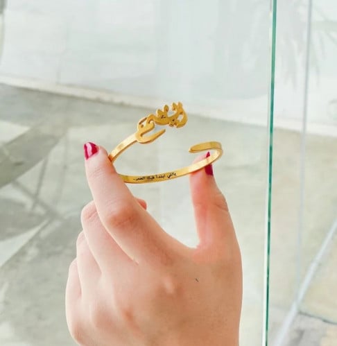 هدايا نسائية هدايا حب هدايا بالاسم هدايا اساور بالاسم متجر سارة