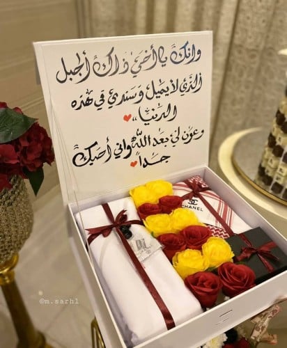 بوكس رجالي فخم