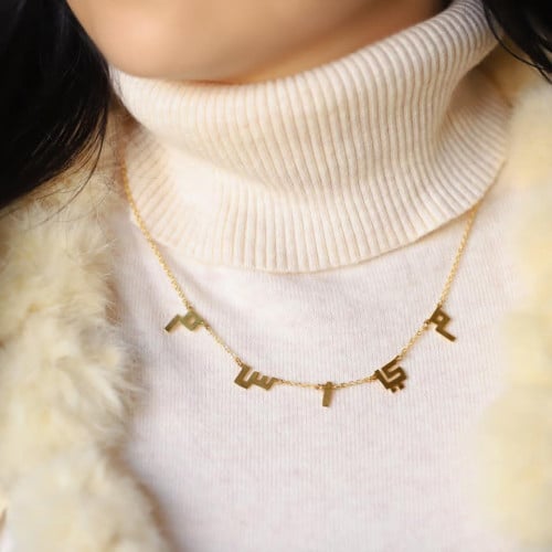 سلسال راقي بتصميم حروف اسم من تحب