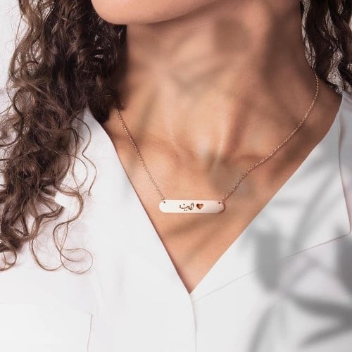 سلسال الاسم من سارة