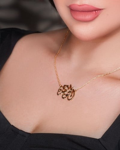 سلسال بالاسم مطلي ذهب