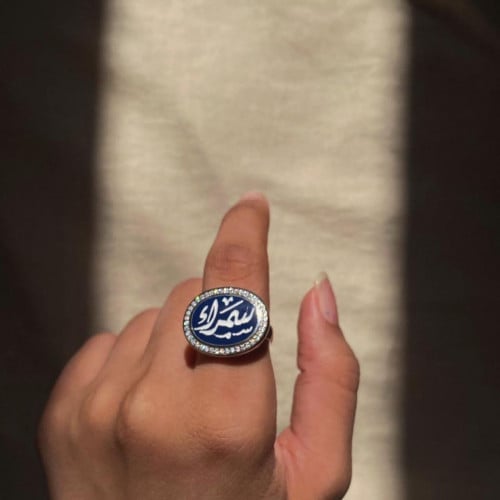 خاتم نسائي بالاسم مرصع بالزركون