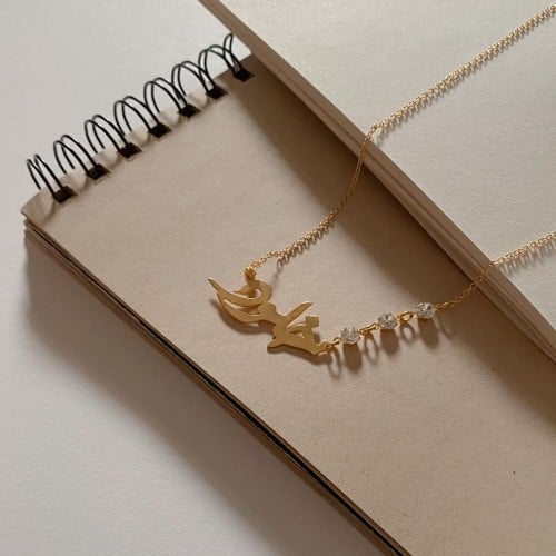 سلسال بالاسم مطلي ذهب