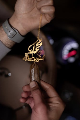 تعليقة اسم او حرف بالعود الموروكي الفاخر