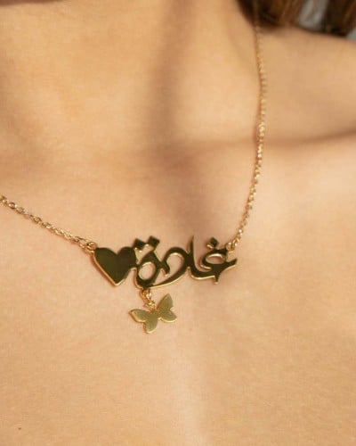 سلسال بتصميم مميز بالاسم مطلى بالذهب