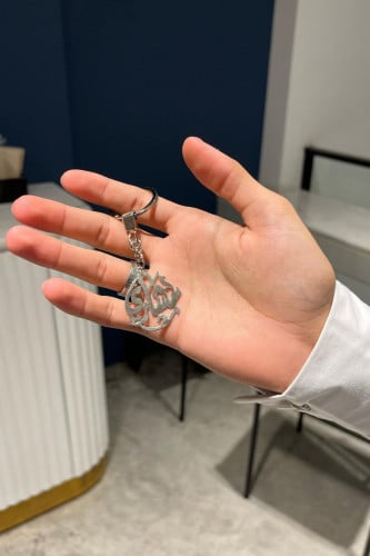 ميدالية مفاتيح بالاسم