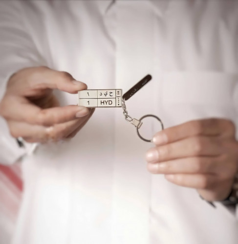 ميدالية مفاتيح لوحة السياره مع عباره