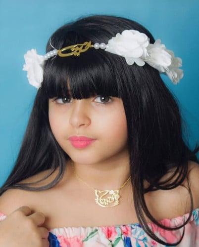 مجموعة الاسم من سارة طوق ورد + سلسال