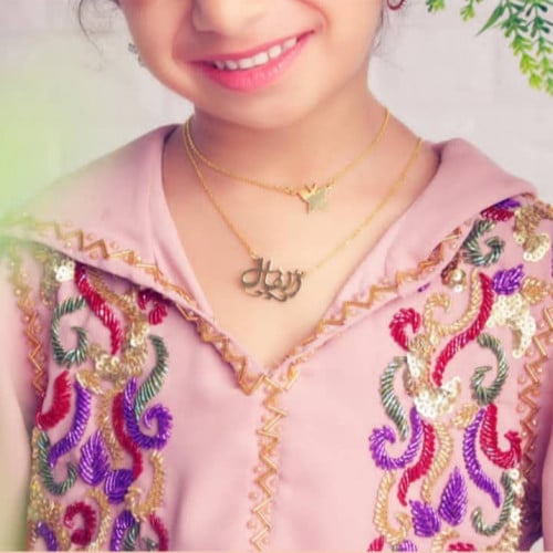 سلسال اطفال بالاسم مع الفراشة