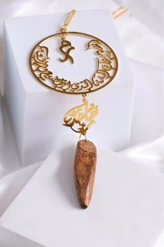 تعليقة سيارة كسرة العود بحروف مدموجه واسم