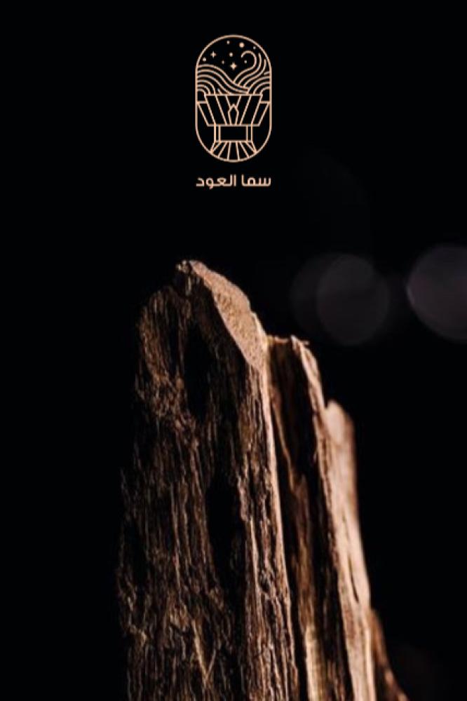 كيف تتطيب بالعود