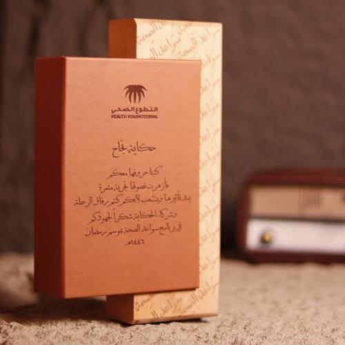 درع تكريم فاخر