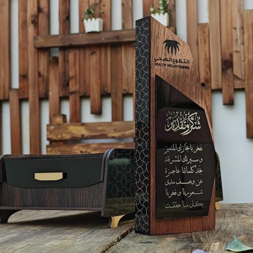 درع تكريم فاخر