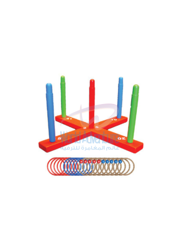 لعبة رمي الحلقات - Throwing Rings - ايجار يومي