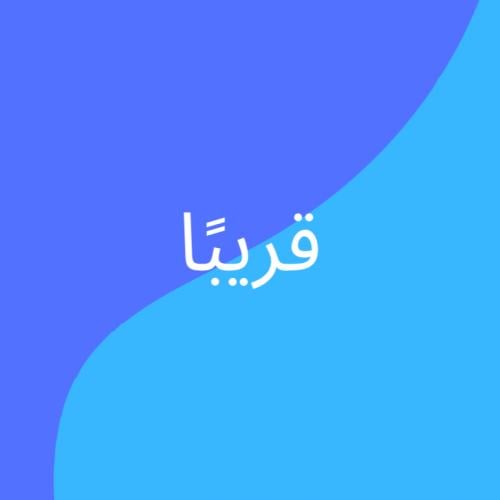 بوكس فريرن