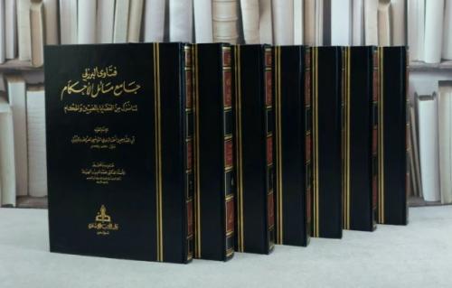 فتاوى البرزلي جامع مسائل الاحكام  7/1 - تأليف البرزلي - تحقيق محمد الحبيب الهيلة