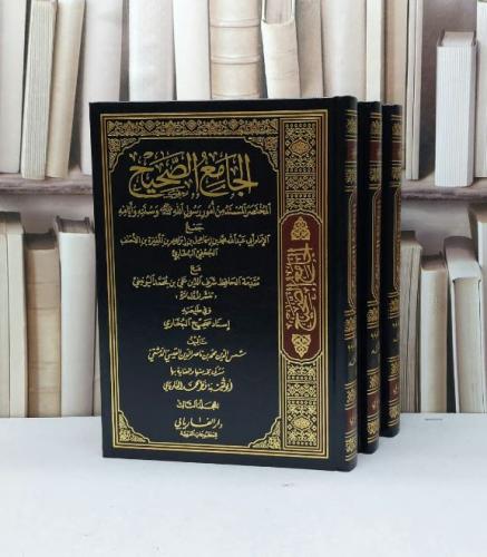 الجامع صحيح 1/3 / الامام البخاري / تحقيق - نظر محمد الفاريابي