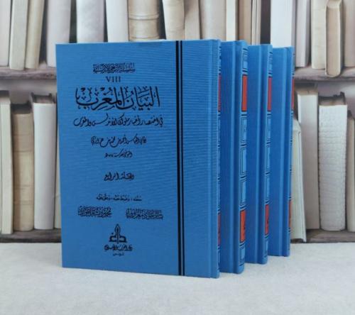البيان المغرب في اختصار اخبار ملوك الاندلس 1/4 / تأليف : احمد محمد عزاري / تحقيق : بشار عواد معروف