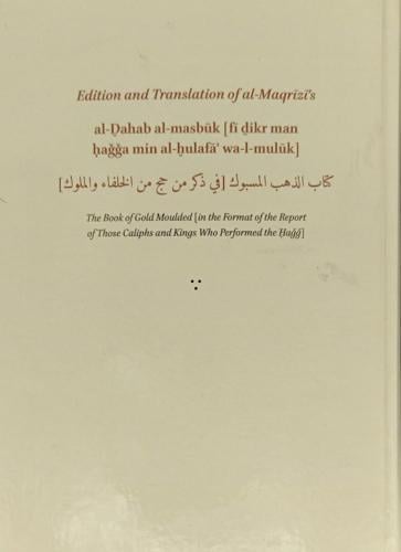 كتاب الذهب المسبوك في ذكر من حج من الخلفاء والملوك