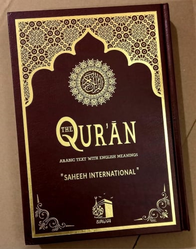 القرآن: نص عربي مع معاني اللغة الإنجليزية نوع الورق :شاموا تاريخ الطبعة :2020 نوع غلاف: فني الناشر : دار مكة للنشر