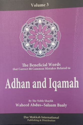 80خطار في الاذان والاقامة (عربي- الانجليزي)(Adhan and iqamah) تاليف:وحيد عبدالسلام بعلى نوع الورق :ابيض غلاف رقم الطبعة :2005 الناشر : دار مكة للنشر