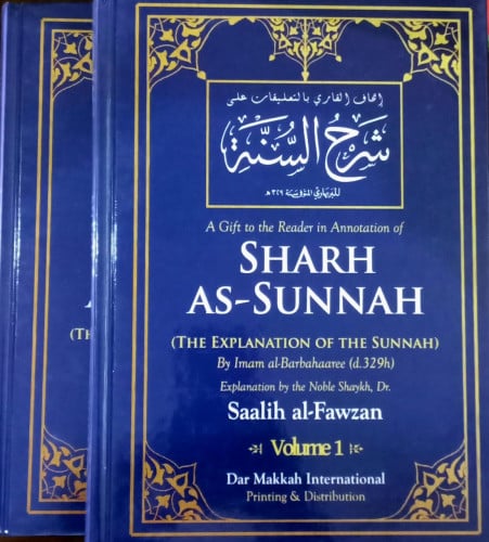 اتحاف القارى بالتعليقات على شرح السنة (عربي- الانجليزي)تاليف:صالح الفوزان نوع الورق :اصفر نوع غلاف:كرتونى  سنة الطبع :1435عدد المجلدات:2/1 الناشر : دار مكة للنشر