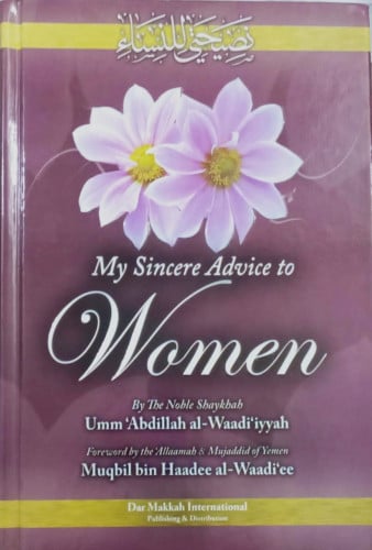 نصيحتي للنساء (women) (عربي- الانجليزي)نوع الورق:اصفر تاريخ الطبعة :2012 الناشر: دار مكة للنشر