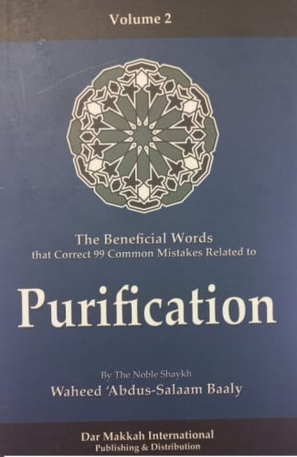 كتاب 99خطأ في  الطهارة (عربي- الانجليزي)(purification)  تاليف:وحيد عبدالسلام بعلى نوع الورق :ابيض غلاف رقم الطبعة :2005 الناشر : دار مكة للنشر