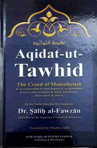عقيدة التوحيد (عربي- الانجليزي)تاليف:صالح عبدالله الفوزان ترجمة : مسلم امين نوع الورق : اصفر  تاريخ الناشر: 2012نوع غلاف : كرتونى  الناشر : دار مكة للنشر