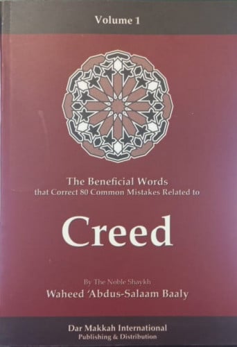 العقيدة (Creed) (عربي- الانجليزي)تاليف:وحيد عبدالسلام بعلى نوع الورق :ابيض غلاف رقم الطبعة :2005 الناشر : دار مكة للنشر