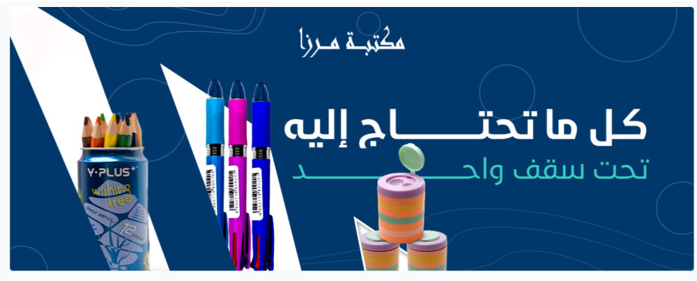 فوائد القراءة باستخدام العدسات المكبرة والنظارات – راحة لعينيك ومتعة لعقلك