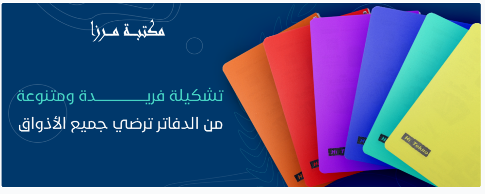 كيف تختار أدوات فنية مناسبة لطفلك؟ – دليل للأهل والمعلمين