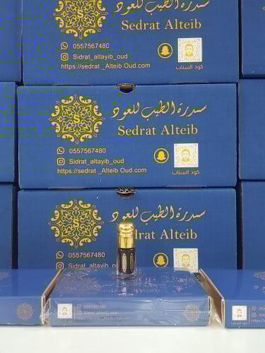 دهن عود كلمنتان بونتياناك