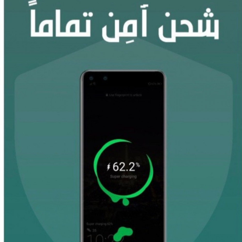 كيبل تايب سي 5أمبير فائق السرعة من اي ون ابيض