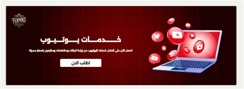 احصل على اشتراكك المفضل بسهولة – شاهد، يوتيوب بريميوم