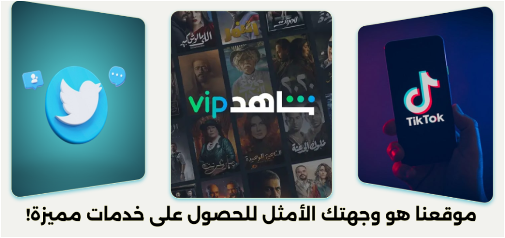 فيربوكس: أفضل متجر لبيع الاشتراكات الرقمية بأفضل الأسعار