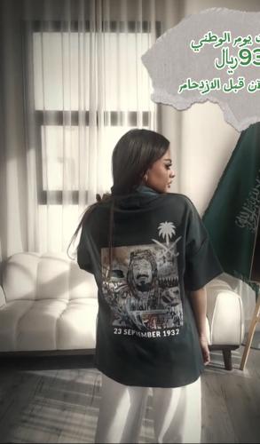 الملك عبد العزيز