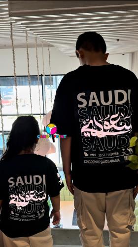 كوليكشن سعودي او سعوديه