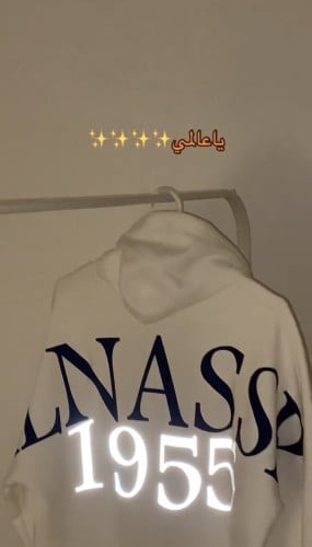كوليكشن النصر العالمي